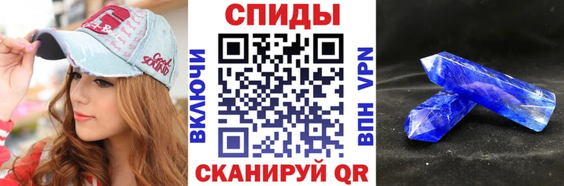 АМФ Розовый  Купить закладки  Выкса 