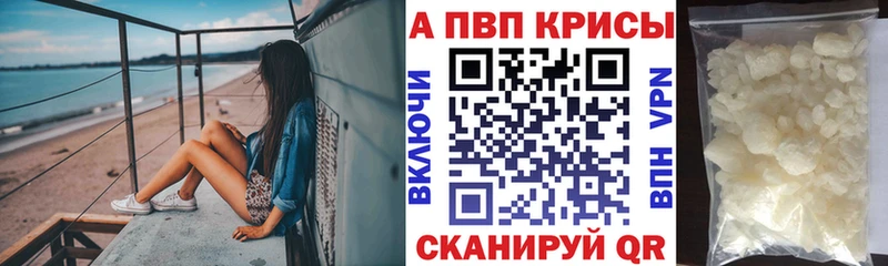 Купить  Выкса  А ПВП СК 