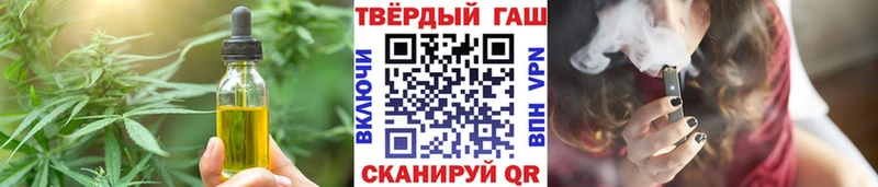 Печенье с ТГК марихуана Выкса