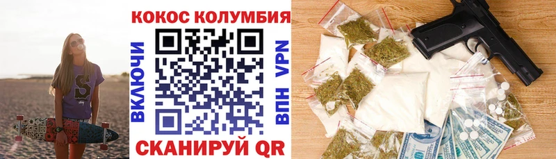 Купить закладки  Выкса  Cocaine FishScale 