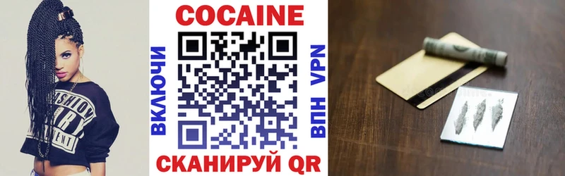 Кокаин Эквадор Выкса