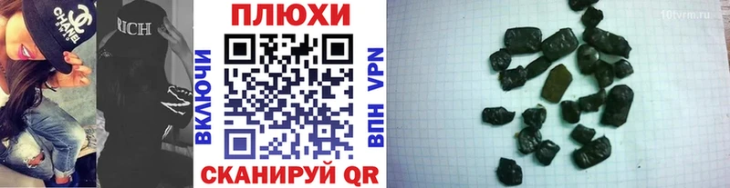 ГАШИШ убойный  Купить  Выкса 