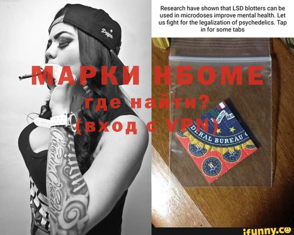 прущая мука Бугульма