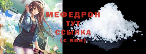 прущая мука Бугульма