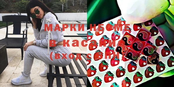 mix Бронницы