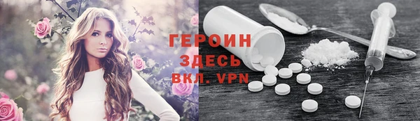 прущая мука Бугульма