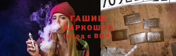 прущая мука Бугульма