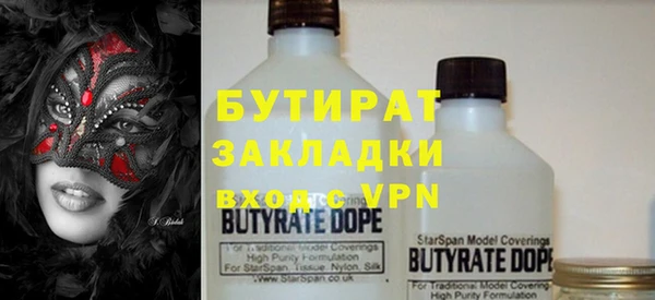 прущая мука Бугульма