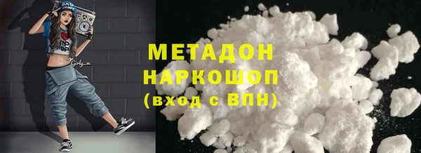 не бодяженный Бородино