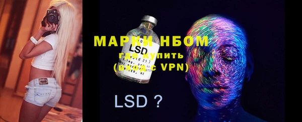 прущая мука Бугульма
