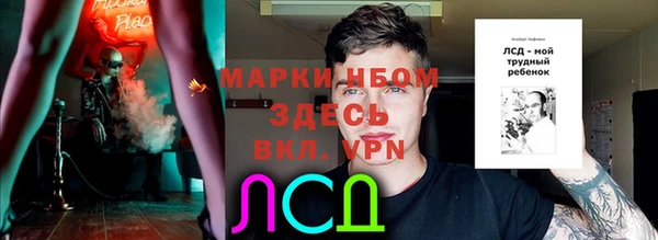 прущая мука Бугульма
