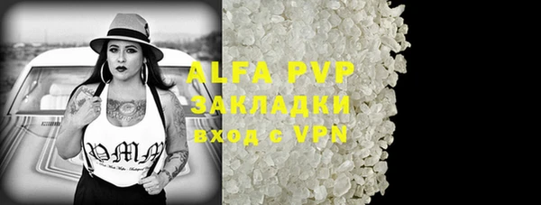 mix Бронницы