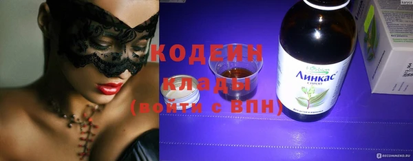 не бодяженный Бородино