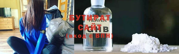 прущая мука Бугульма