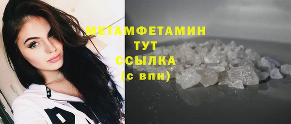 mix Бронницы