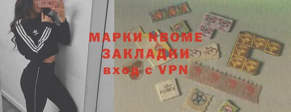 не бодяженный Бородино