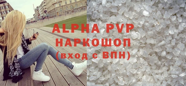 прущая мука Бугульма
