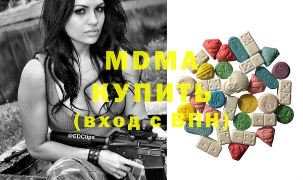 прущая мука Бугульма