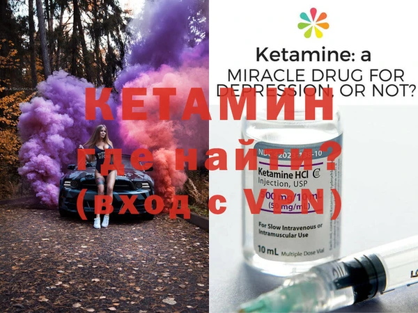не бодяженный Бородино