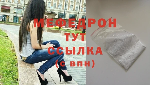 mix Бронницы