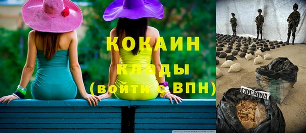 прущая мука Бугульма