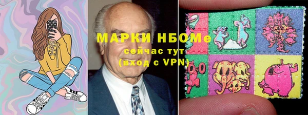 mix Бронницы
