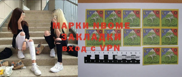 mix Бронницы