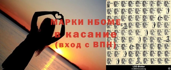 прущая мука Бугульма