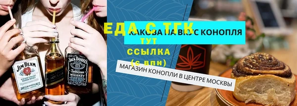 прущая мука Бугульма