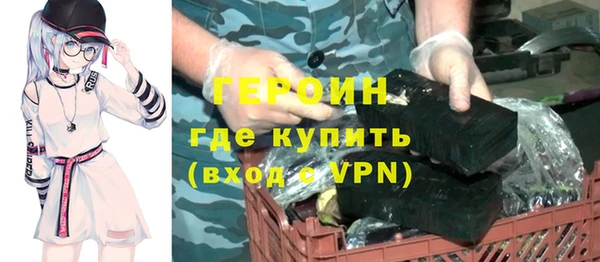 mix Бронницы