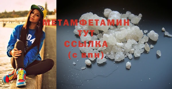 mix Бронницы