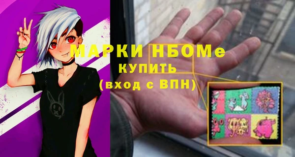 прущая мука Бугульма