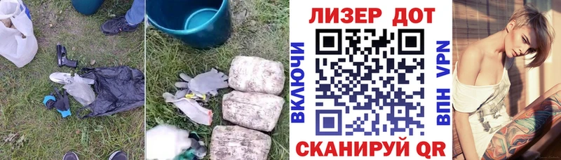 Купить Выкса Лсд 25 экстази кислота