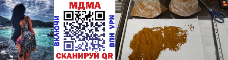 МДМА crystal  Купить  Выкса 