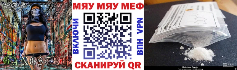 МЕФ мука Выкса