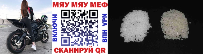 Купить  Выкса  Мефедрон кристаллы 
