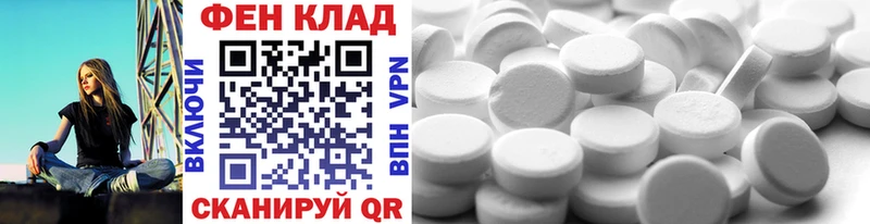 Метамфетамин мет  Купить  Выкса 