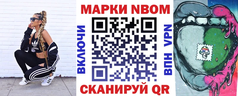 Купить где  Выкса  Марки 25I-NBOMe 1500мкг 