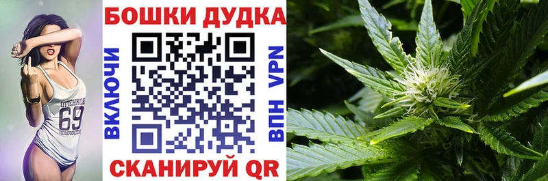 Купить закладки  Выкса  Марихуана гибрид 